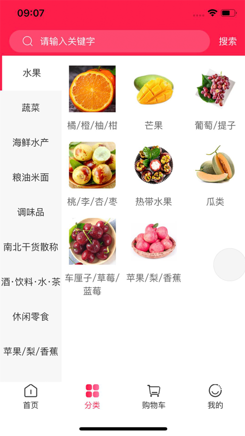 汉辉到家图2
