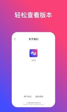 炫动壁纸图2