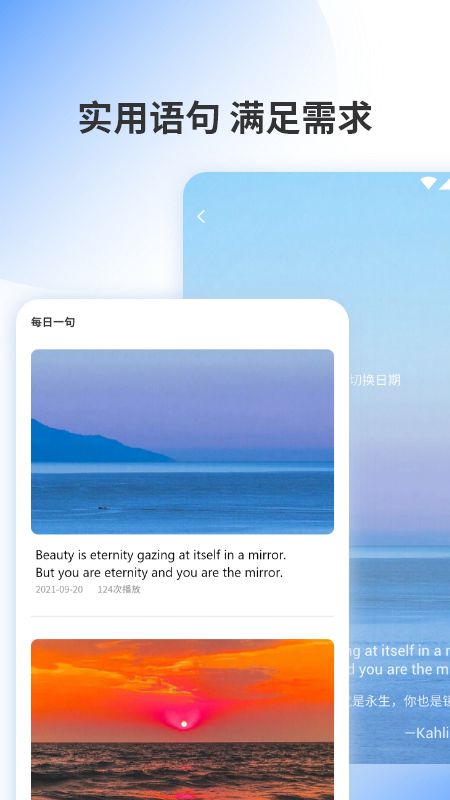 邻国翻译图2