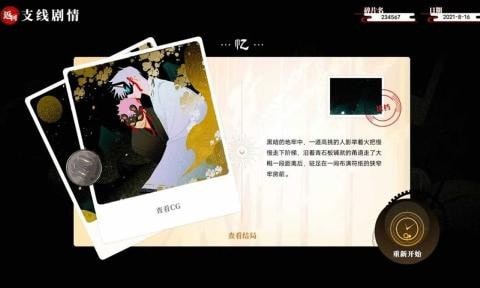 三度境4
