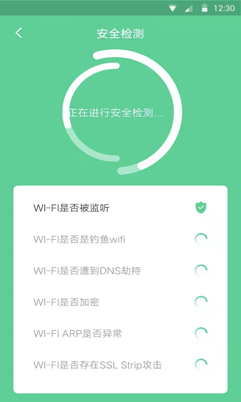 蜂鸟WiFi最新版