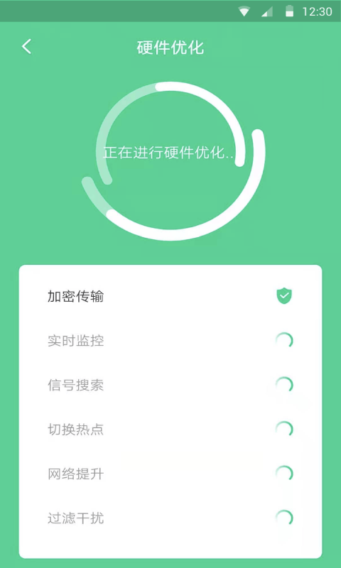 蜂鸟WiFi最新版