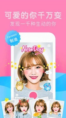 forea修图相机免费原版图2