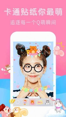 forea修图相机免费原版图3