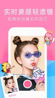 forea修图相机免费原版图4