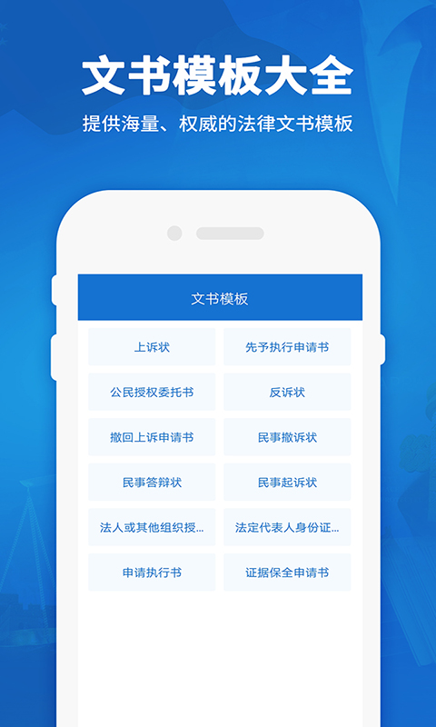 民法通典 图3