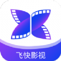 飞快影视 