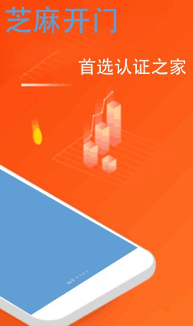 芝麻开门学堂图3