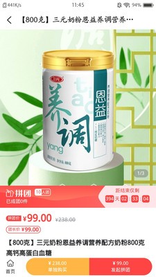 疯狂抢呗官方正版图2