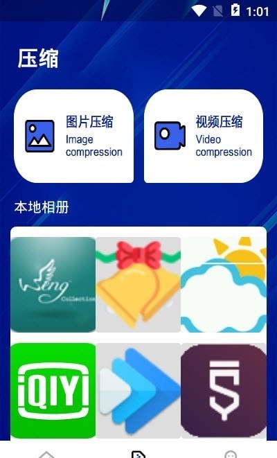 一键清理君原版