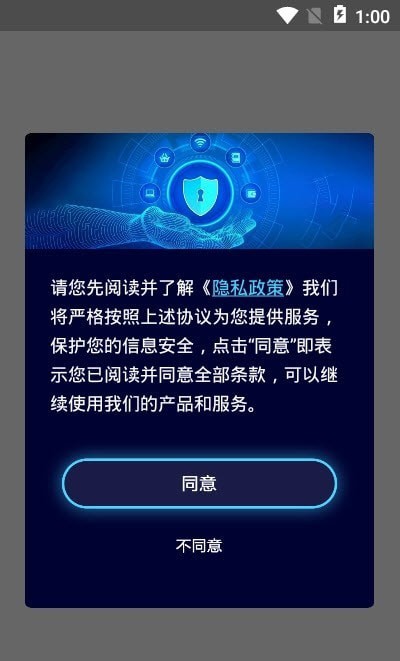 一键清理君原版