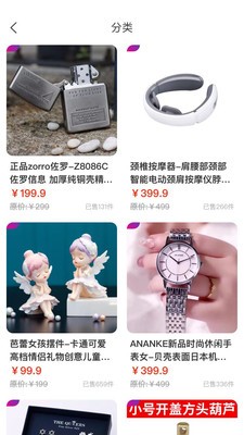 大雪球图4