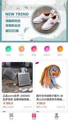 大雪球图5