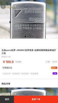 大雪球图3