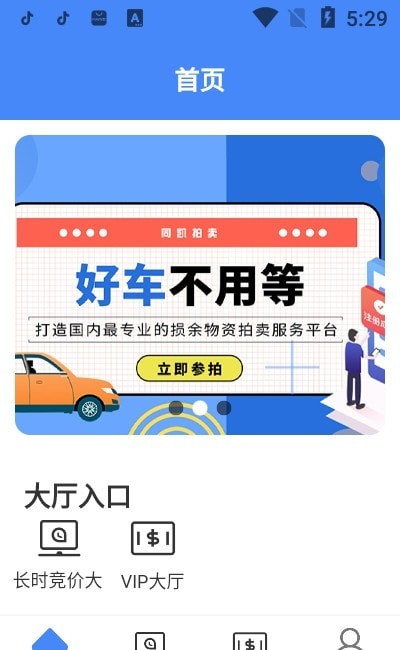 同凯拍图1