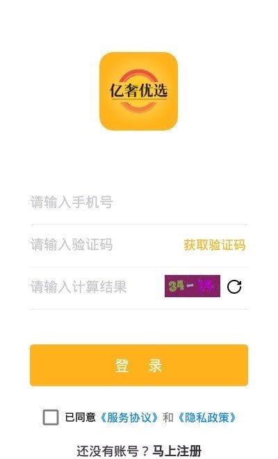亿奢优选图2
