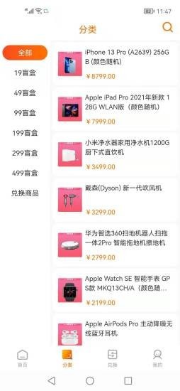 硬盒玩家免费原版图2