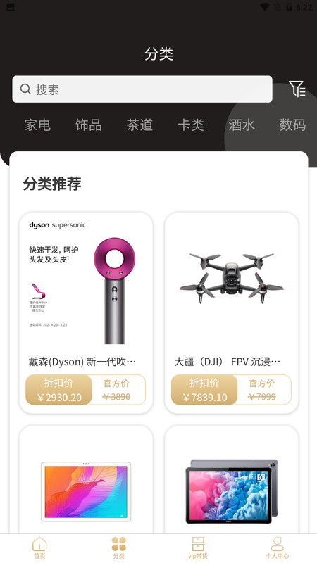 星辰严选 图2