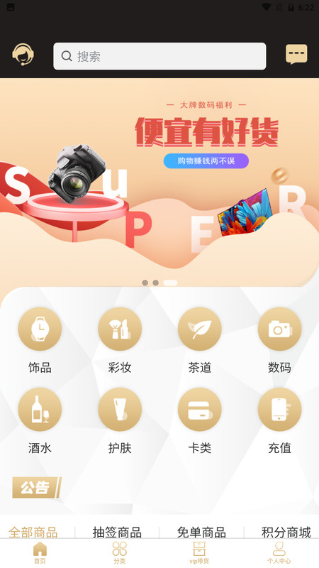星辰严选 图3