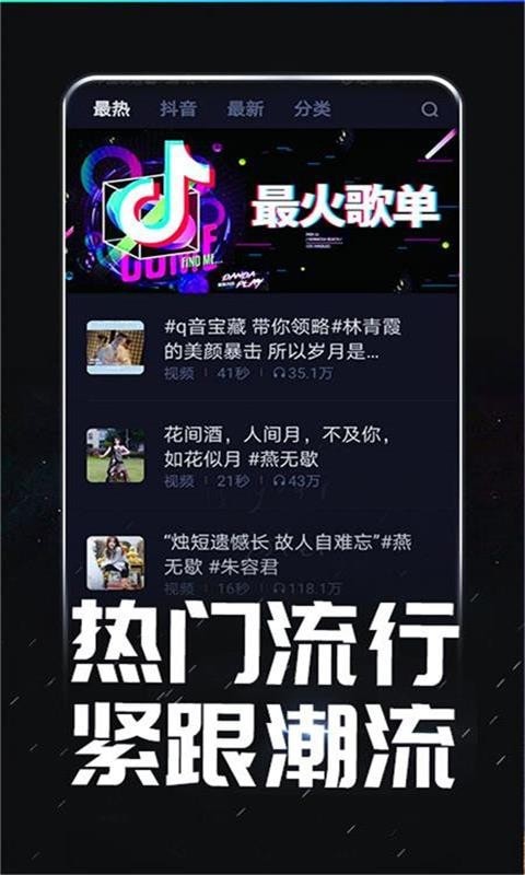 来电酷视频多官方版图1