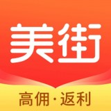 美街优惠券安卓官方版