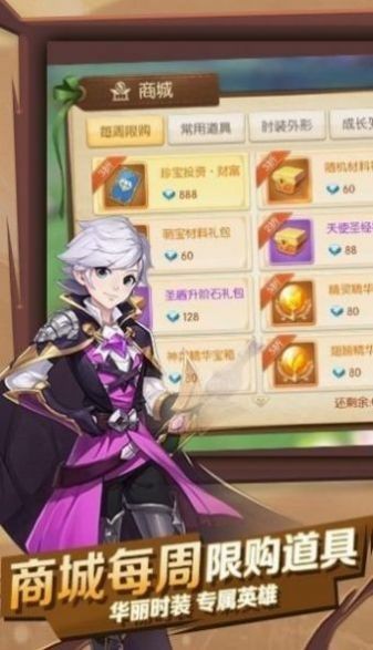 猎魔远征之御龙九天图4