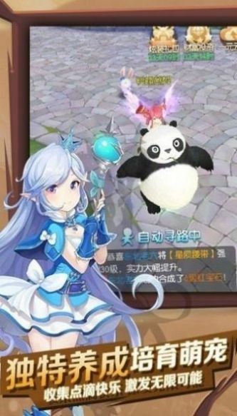 猎魔远征之御龙九天图3