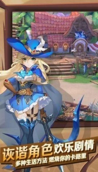 猎魔远征之御龙九天图1