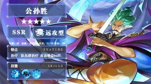 梁山百将传1