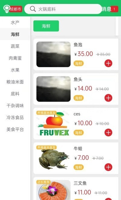 晓能批发图2