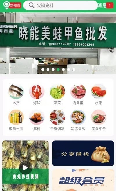 晓能批发图3