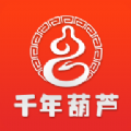 千年葫芦  V3.1.6