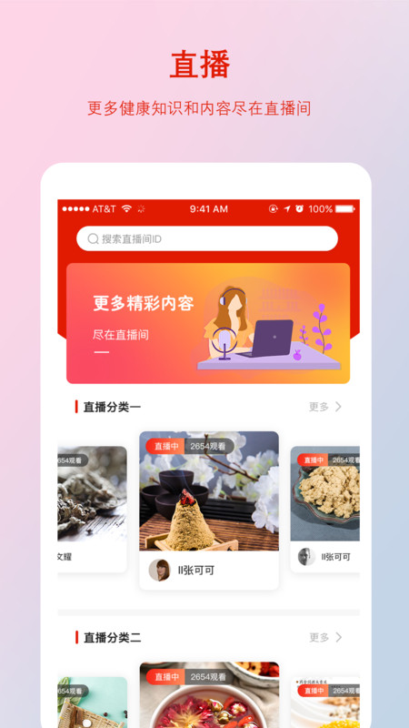 千年葫芦 (2)