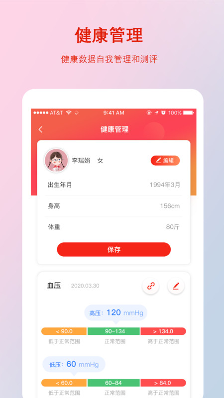 千年葫芦 (1)