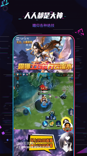 爱玩短视频安卓直装版图3