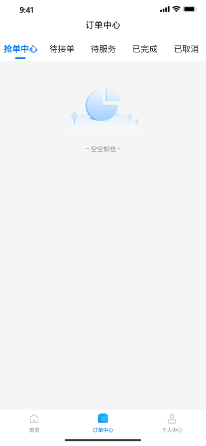 老马服务图2