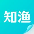 知渔学堂手机最新版