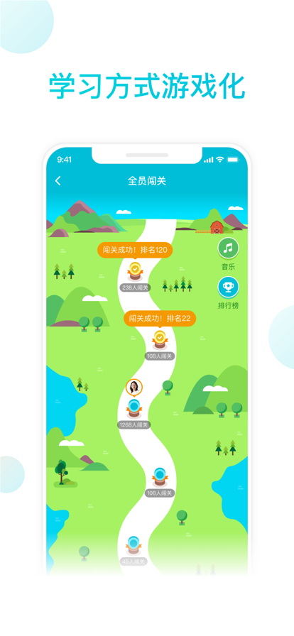 知渔学堂手机最新版图2