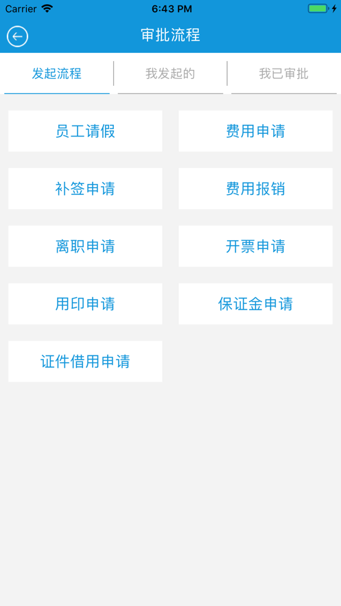 悦监理图1