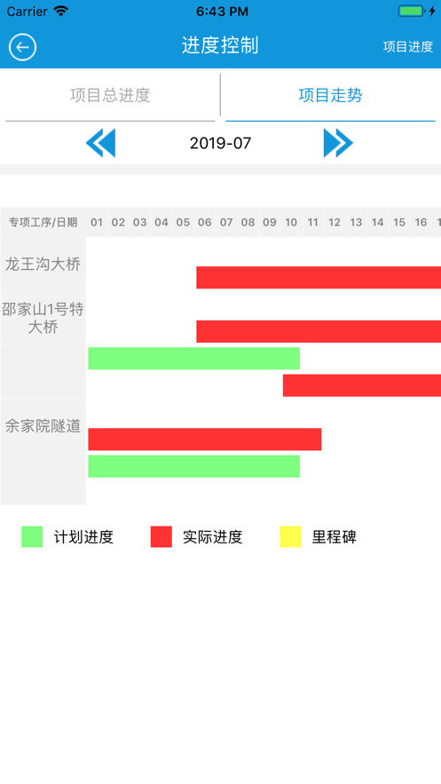 悦监理图3