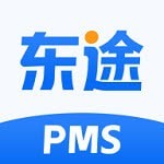 东途PMS安卓免费版