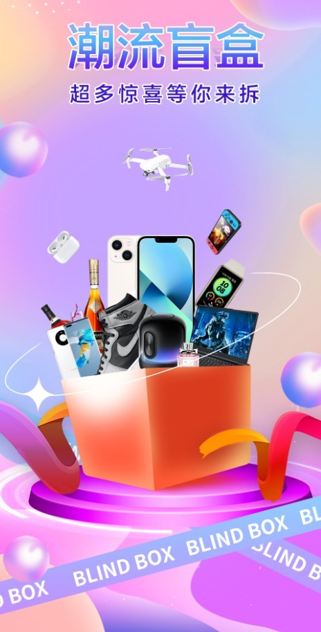 91盲盒图3