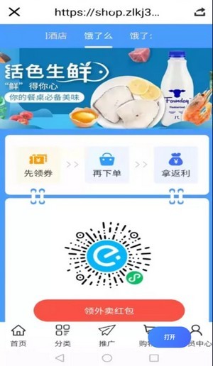 易商多图3