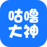 咕噜大神无广告版