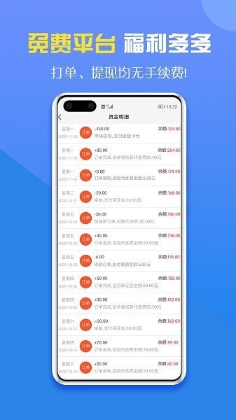 咕噜大神无广告版