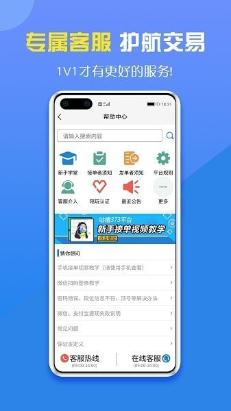 咕噜大神无广告版