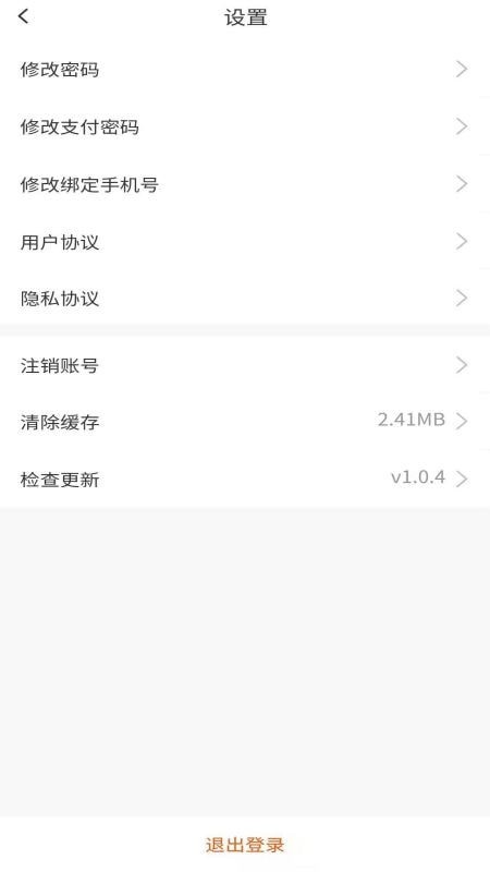 猛犸客原版图2