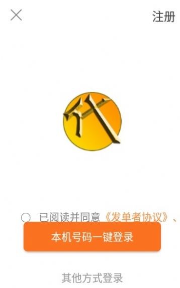 lol代练安卓版