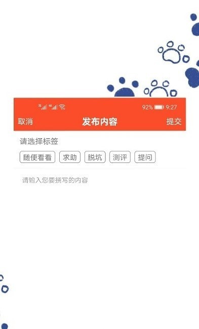 趣盒子安卓免费版
