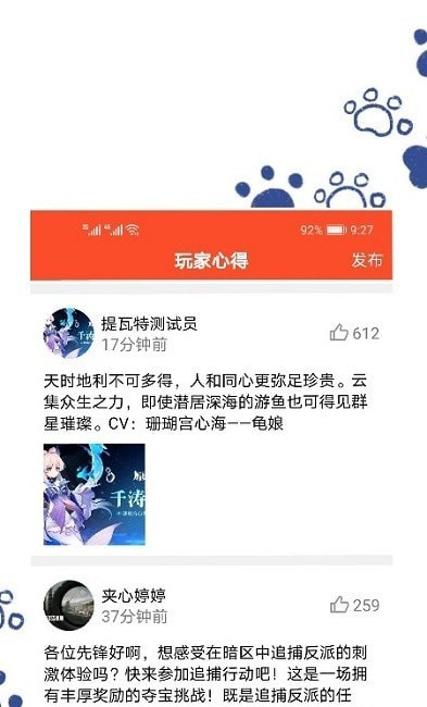 趣盒子安卓免费版
